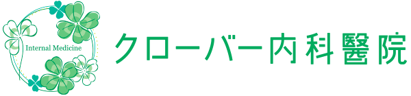 クローバー内科醫院